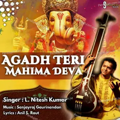 Agadh Teri Mahima Deva - L. Nitesh Kumar album cover 