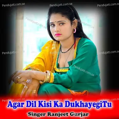 Agar Dil Kisi Ka Dukhayegitu - Ranjeet Gurjar album cover 