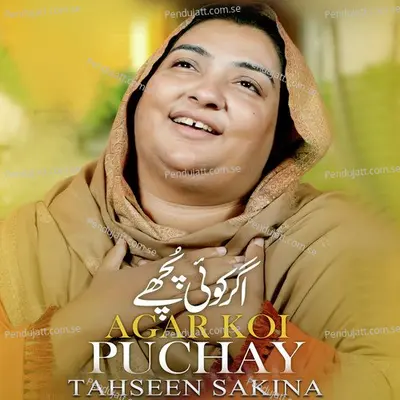 Agar Koi Puchay - Tahseen Sakina album cover 