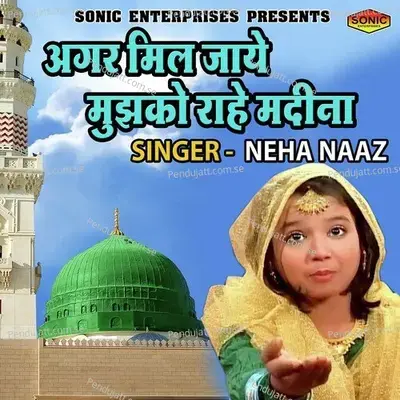 Agar Mil Jaye Mujhko Rahe Madina - Neha Naaz album cover 