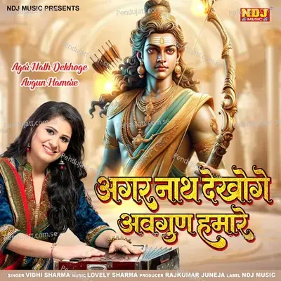 Agar Nath Dekhoge Avagun Hamare - Vidhi Sharma album cover 