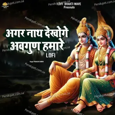 Agar Nath Dekhoge Avgun Hamare-Lofi - Prakash Gandhi album cover 