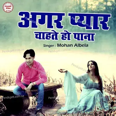 Agar Pyar Chahte Ho Pana - Mohan Albela album cover 