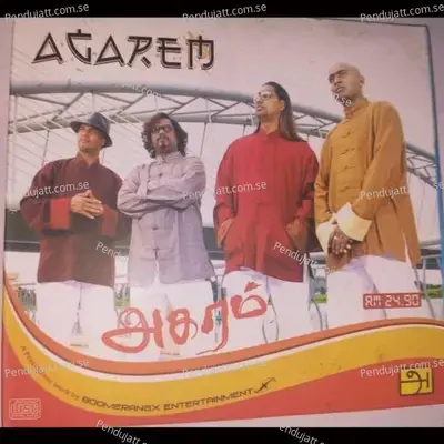 Agarem - Various Artist cover album