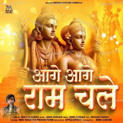 Age Age Ram Chale - Mohan Saran album cover 