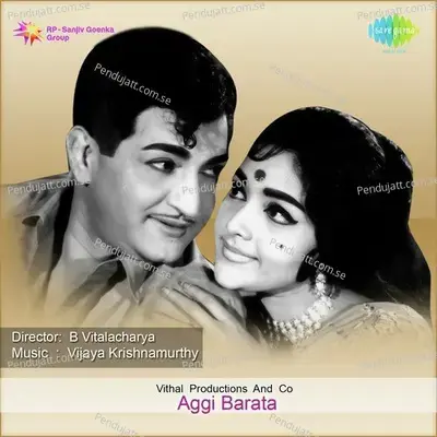 Aggi Barata - Vijaya Krishnamurthy cover album