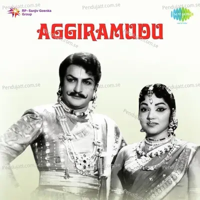 Aggi Ramudu - S. M. Subbaiah Naidu cover album