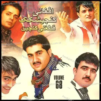 Dukhtar Karya - Bashir album cover 