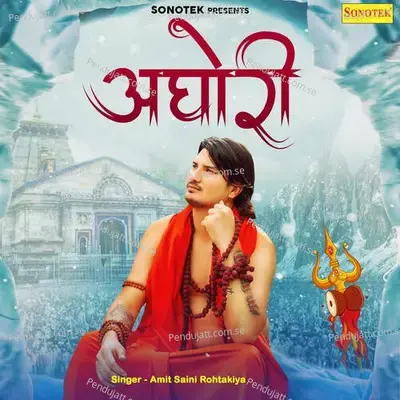 Aghori - Gaurav Panchal (GR Music)