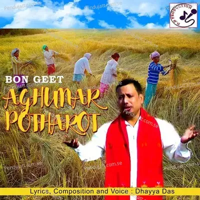 Aghunar Potharot - Dhayya Das album cover 