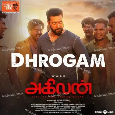 Dhrogam - Sam C.S. album cover 