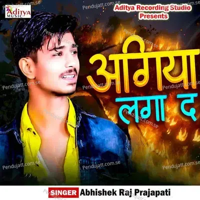 Agiya Laga Da - Abhishek Raj Prajapati album cover 