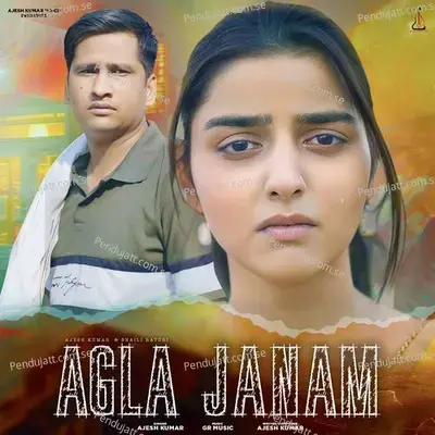 Agla Janam - Ajesh Kumar album cover 