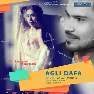 Agli Dafa - Ansari Mohsin album cover 