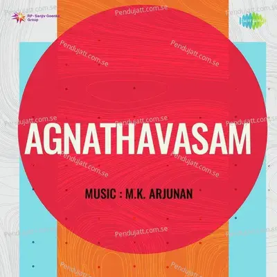 Udayasowbhagya - K.J. Yesudas album cover 