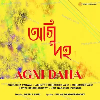 Agni Daha (Original Motion Picture Soundtrack) - Bappi Lahiri cover album