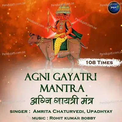 Agni Gayatri Mantra - 108 Times - Amrita Chaturvedi album cover 