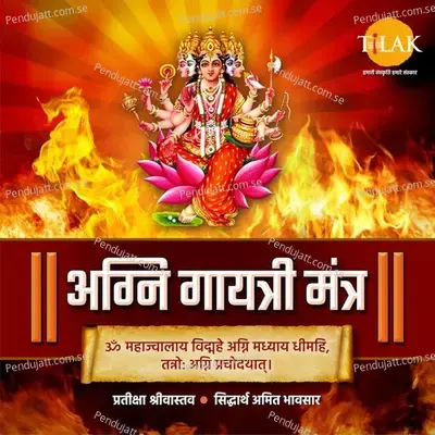 Agni Gayatri Mantra - Om Mahajwalay Vidmahe - Siddharth Amit Bhavsar album cover 