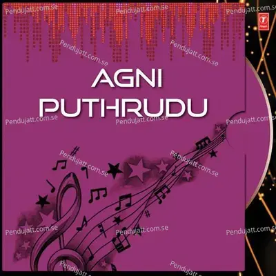 Enti Enti - Thulasi Das album cover 