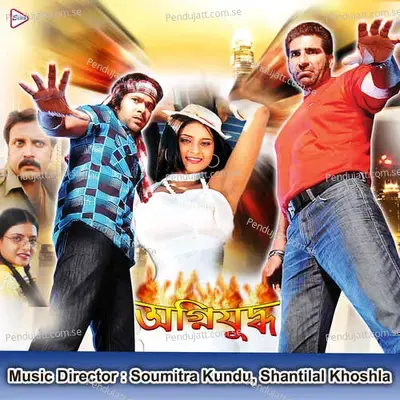 Mon Ashaye Sob Somoye - Suvodip album cover 