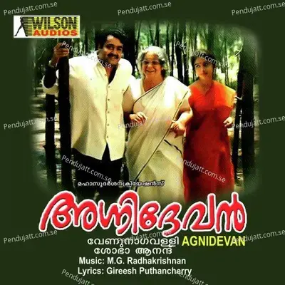 Oru Poovithalin - Mg Radhakrishnan album cover 