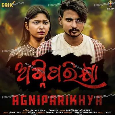 Agniparikhya - Sangram Mohanty album cover 