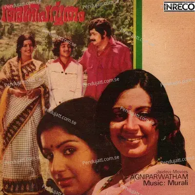 Enipadikal Thakarnnu - P. Jayachandran album cover 