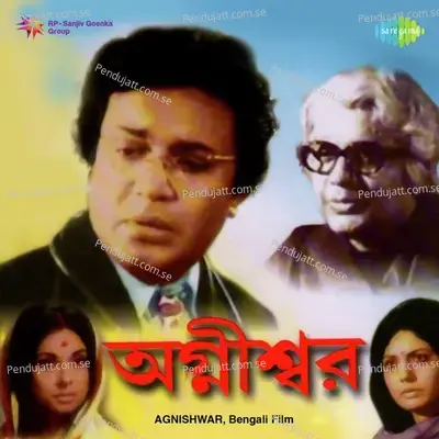 Agnishwar - Rabindranath Tagore cover album