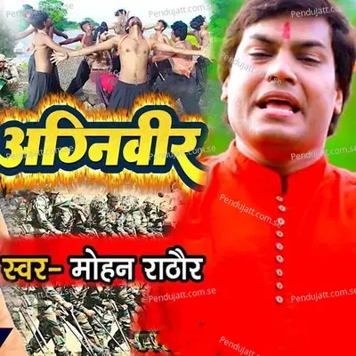 Agniveer - Mohan Rathore album cover 