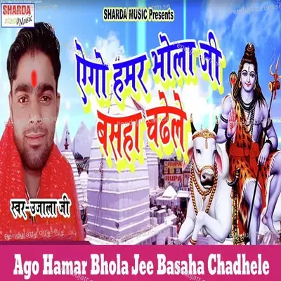  - Ujala Jee 