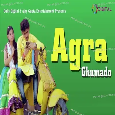 Agra Ghuma Do - Urmi Verma album cover 