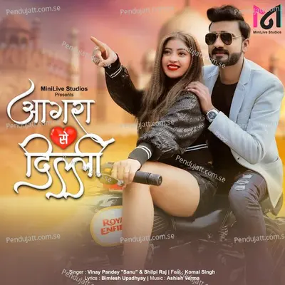 Agra Se Delhi - Vinay Pandey Sanu album cover 