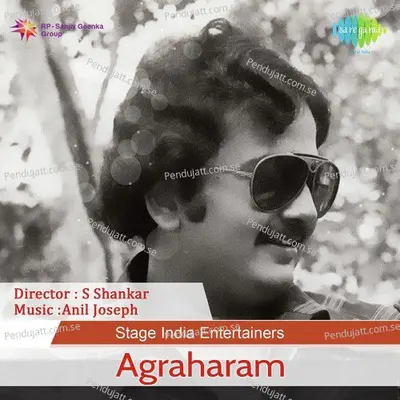 Chodikkan - P. Jayachandran album cover 