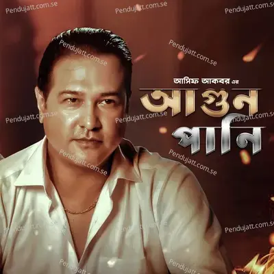 Agun Pani - Asif Akbar album cover 