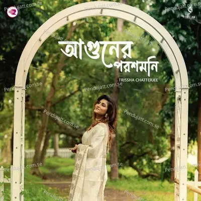 Aguner Poroshmoni - Trissha Chatterjee album cover 