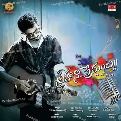 Seeni Moddu - Geethamadhuri album cover 