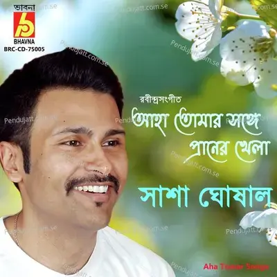 Aha Tomar Songe - Sasha Ghoshal
