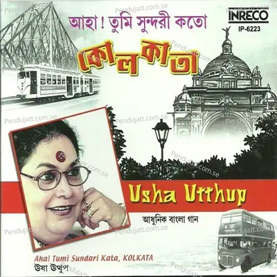 Aha Tumi Sundari Kata Kolkata - Ajit Ghosh album cover 