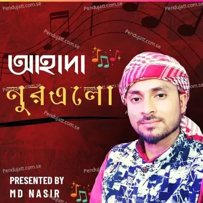 Ahada Nur Alo - MD Nasir Jhankar album cover 