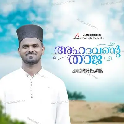 Ahadavante Thaaja - Firdhous Kaliyaroad album cover 
