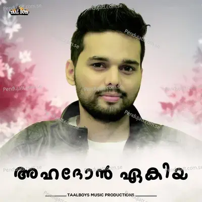 Ahadhon Ekiya - Thanseer Koothuparamba