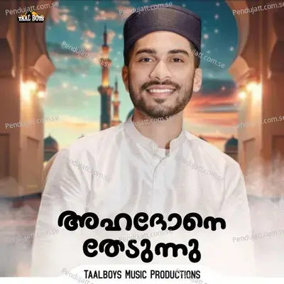 Ahadhone Thedunnu - Nasil Kp album cover 