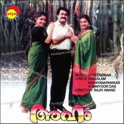 Aadhi Madhya - Raveendran Master album cover 