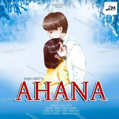 Ahana - Sajja Geet album cover 