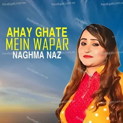 Ahay Ghate Mein Wapar - Naghma Naz album cover 