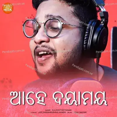 Ahe Dayamaya - Asad Nazam