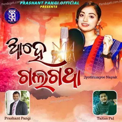 Ahe Galgatha - Prashant Pangi album cover 