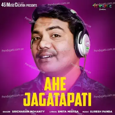 Ahe Jagatapati - Sricharan Mohanty album cover 