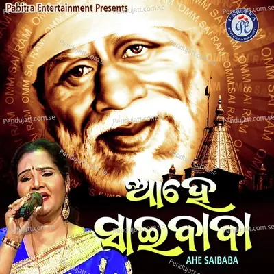 Ahe Saibaba - Sailabhama Mohapatra album cover 