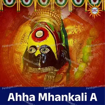 Ahha Mhankali A - Anil Kumar album cover 
